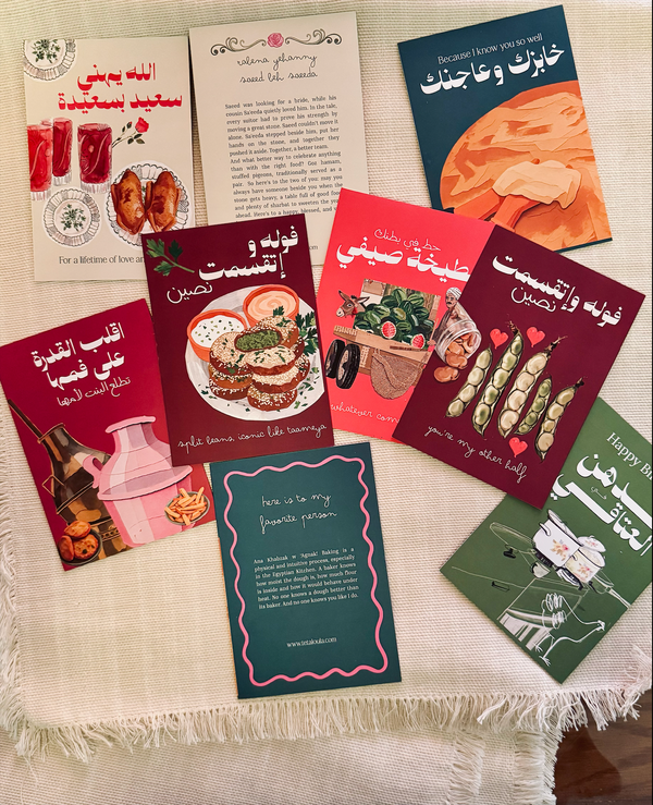 Greeting cards from Egypt's heritage and Kitchen proverbs