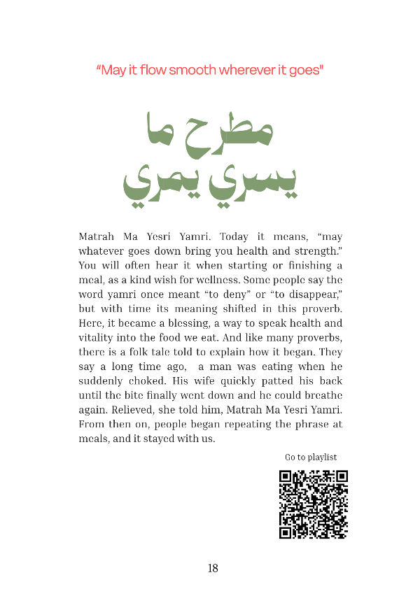 E-book: Teta Loula's Egyptian Cookbook