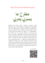 E-book: Teta Loula's Egyptian Cookbook
