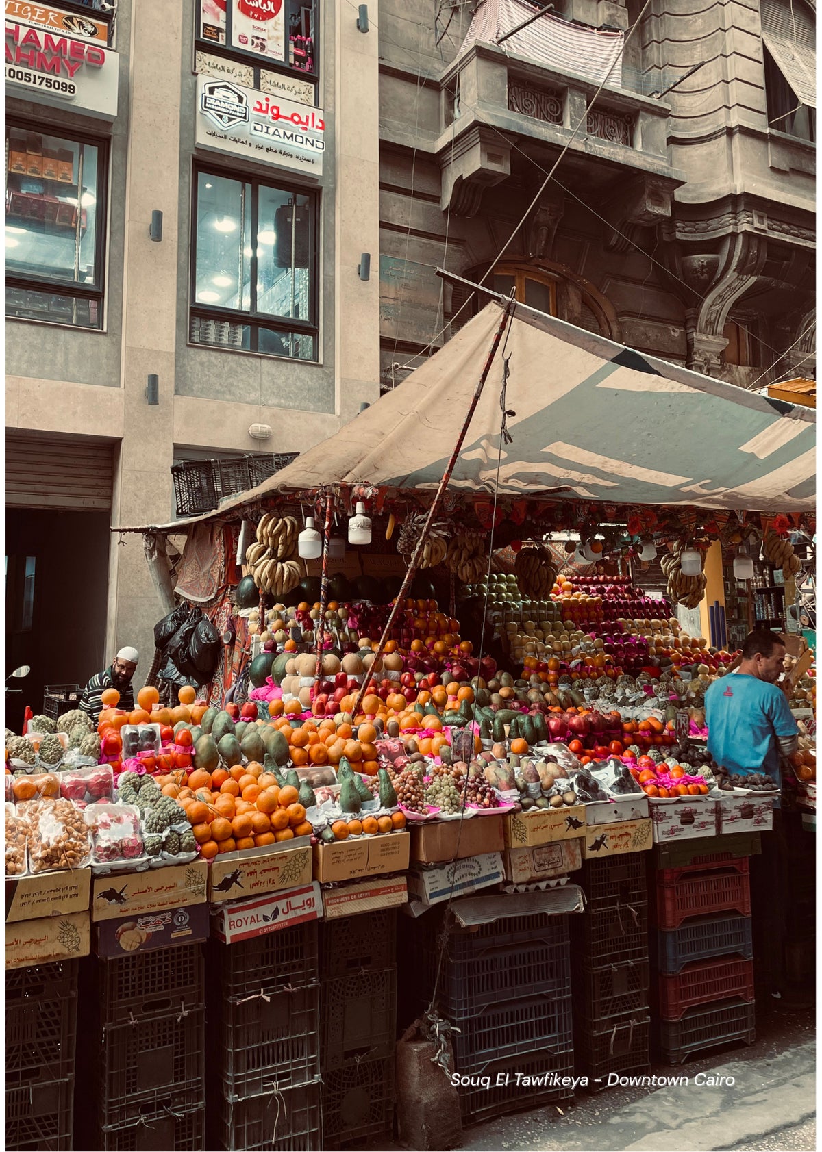 E-book: Teta Loula's Egyptian Cookbook