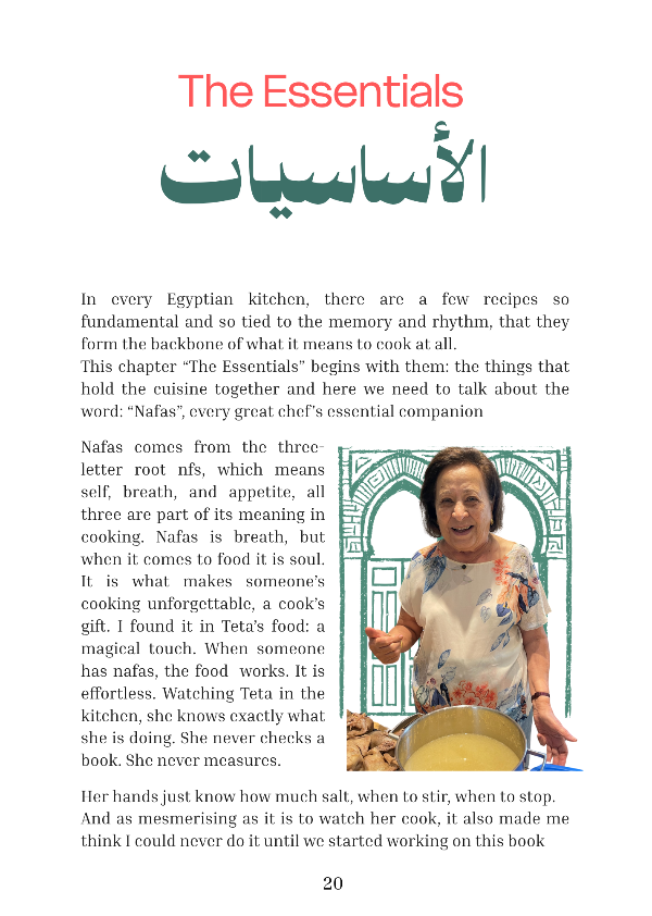 E-book: Teta Loula's Egyptian Cookbook