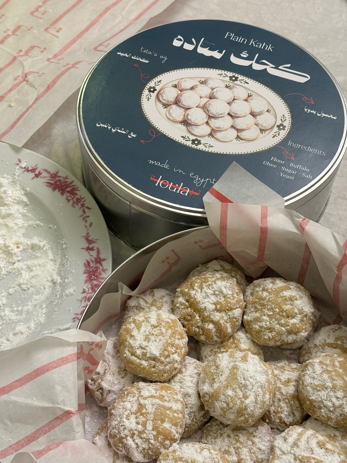 Plain Kahk:Family Tin