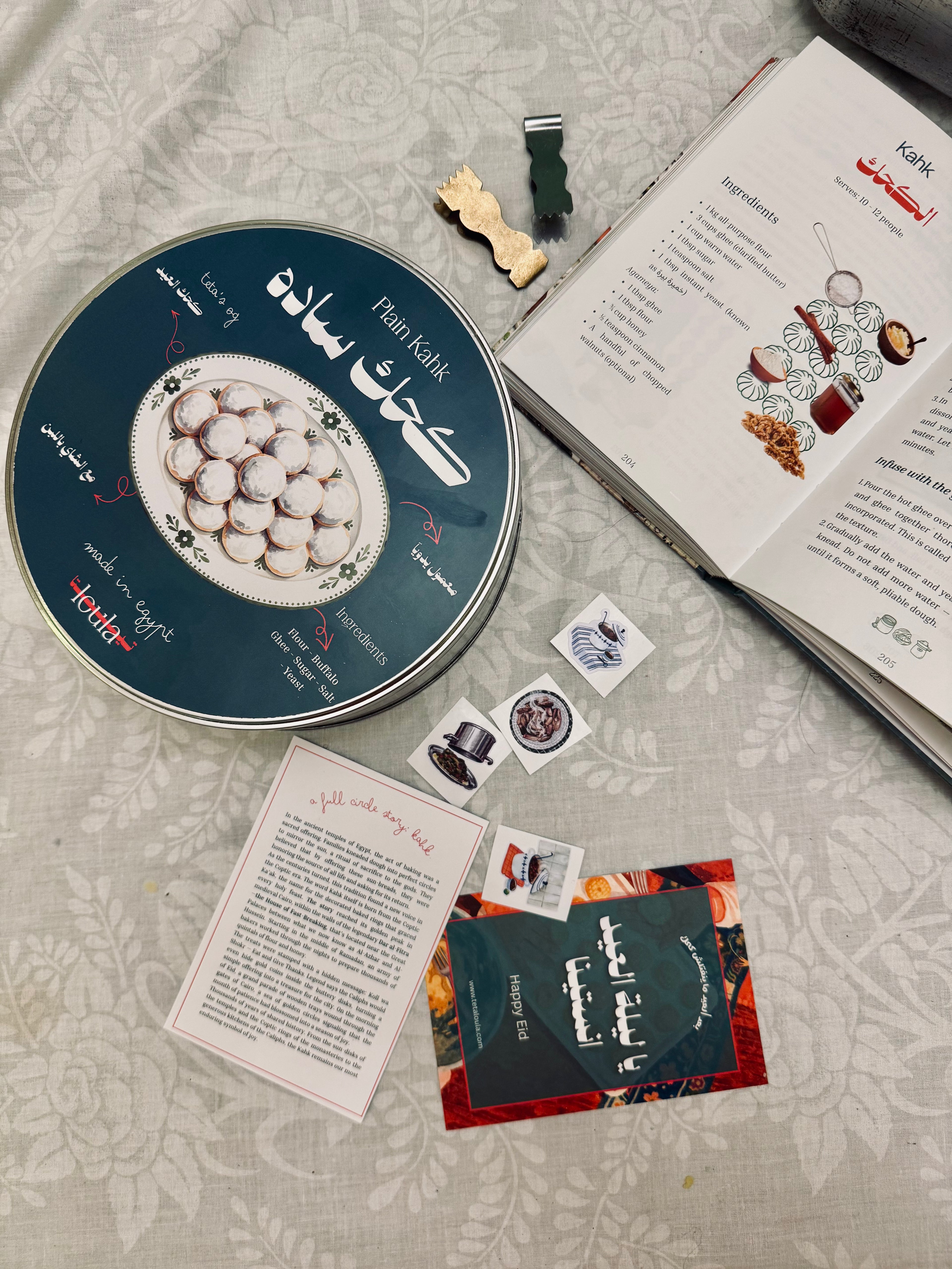 Plain Kahk:Family Tin