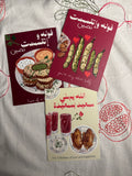 Occasion cards: The Egyptian Kitchen speaks your mind