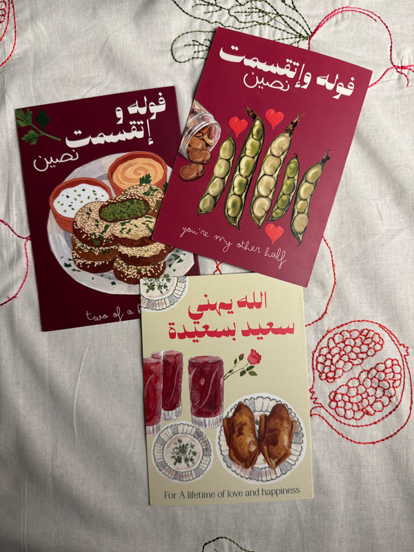 Occasion cards: The Egyptian Kitchen speaks your mind
