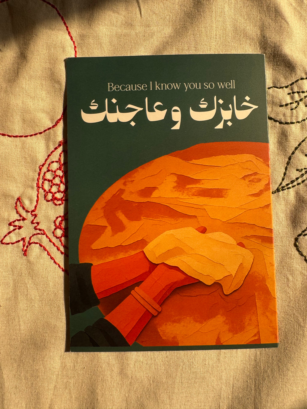 Greeting cards: The whole Egyptian Kitchen set