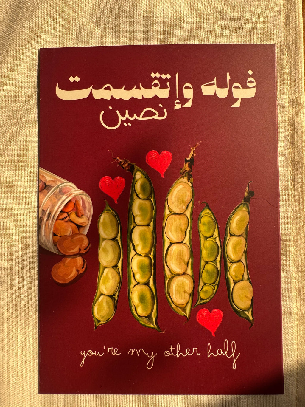 Greeting cards: The whole Egyptian Kitchen set