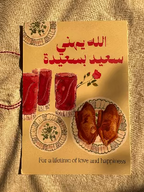 Greeting cards: The whole Egyptian Kitchen set