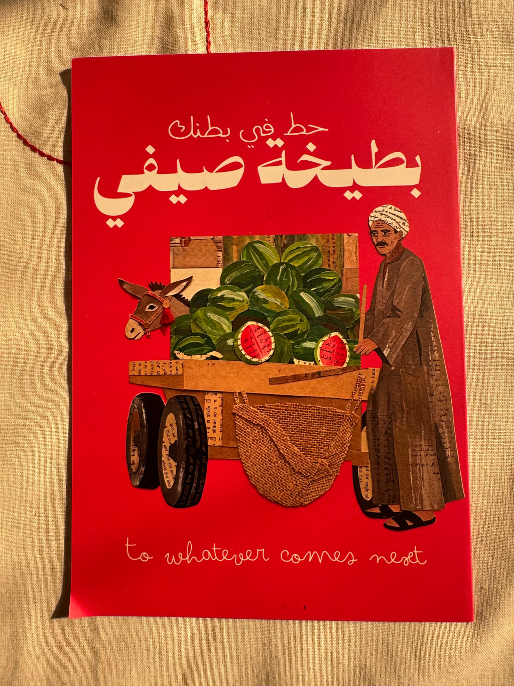 Greeting cards: The whole Egyptian Kitchen set